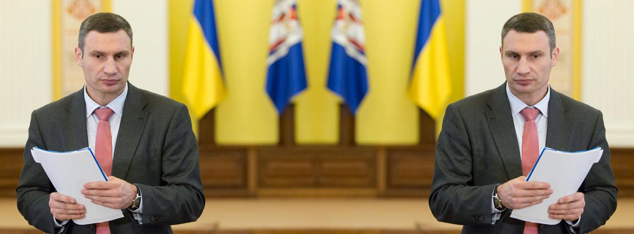 Кличко назначил двухдневное пленарное заседание Киевсовета