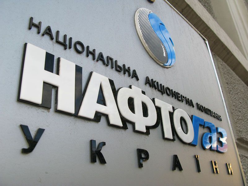 “Нафтогазу” возмещено почти 40 млн гривен долга за потребленный газ