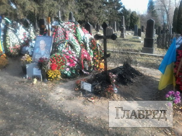 В Киеве вандалы сожгли могилу журналиста, погибшего в зоне АТО