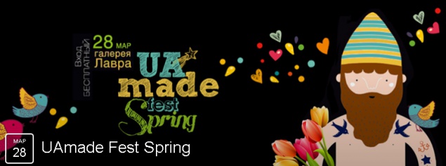 28 марта в “LAVRA” пройдет самый весенний фестиваль UAmade Fest Spring