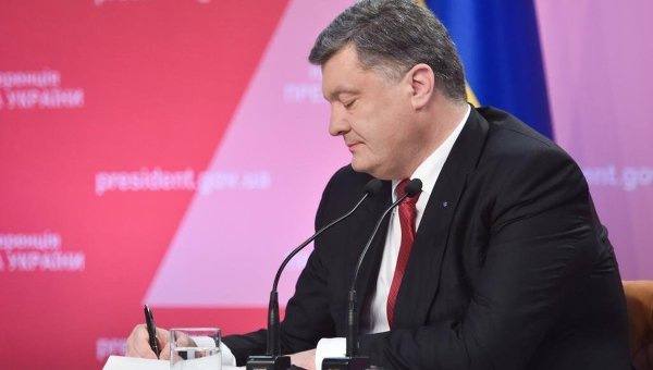 Порошенко подписал закон, согласно которому зарплаты депутатов, министров и судей могут быть безгранично большими