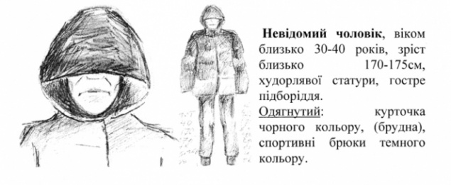 В Киеве опубликовали фоторобот мужчины, подозреваемого в убийствах женщин