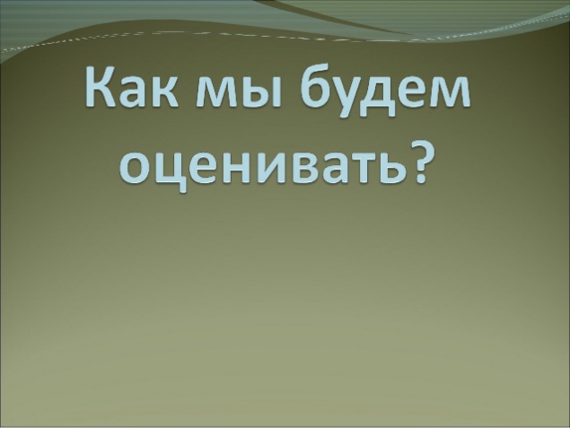 Эффективность работы глав РГА Киева оценят по 20 критериям