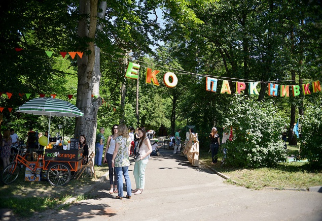 В столице презентовали Экопарк Нивки (фото)