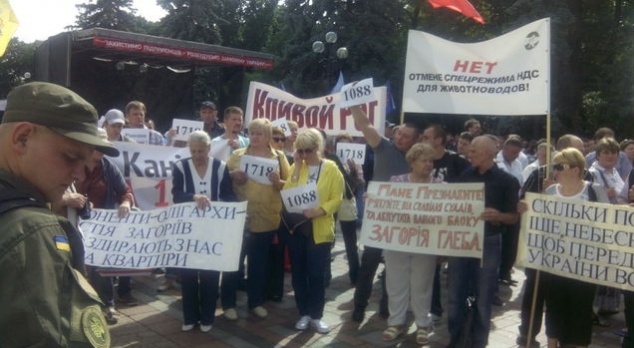 Под Радой митингуют аграрии