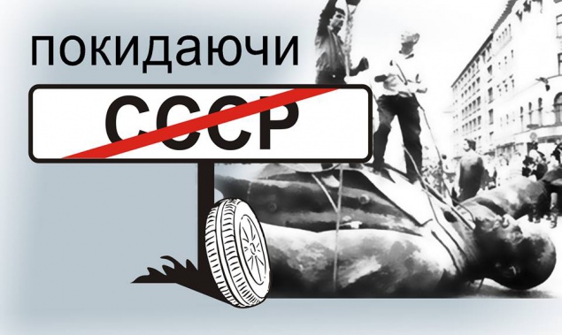 В Украине переименованию подлежат 3% городов и сел