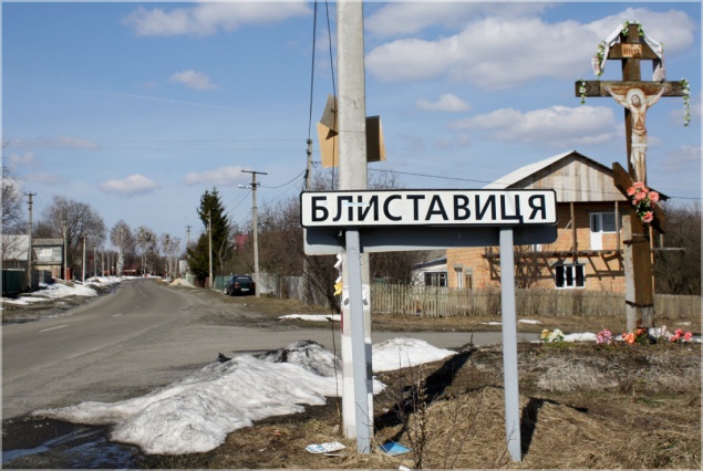 На Киевщине за 4 млн грн облагородят блиставицкий водоем