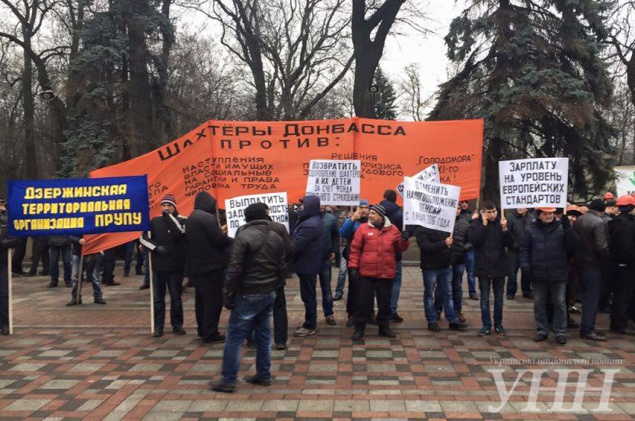 Шахтеры митингуют под Верховной Радой (+видео)