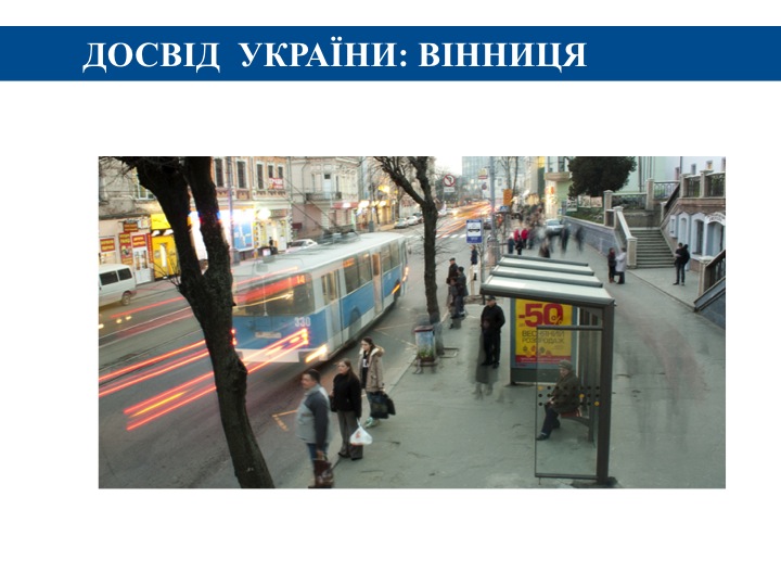 АНРУ представила свой план реформирования рынка наружной рекламы Киева