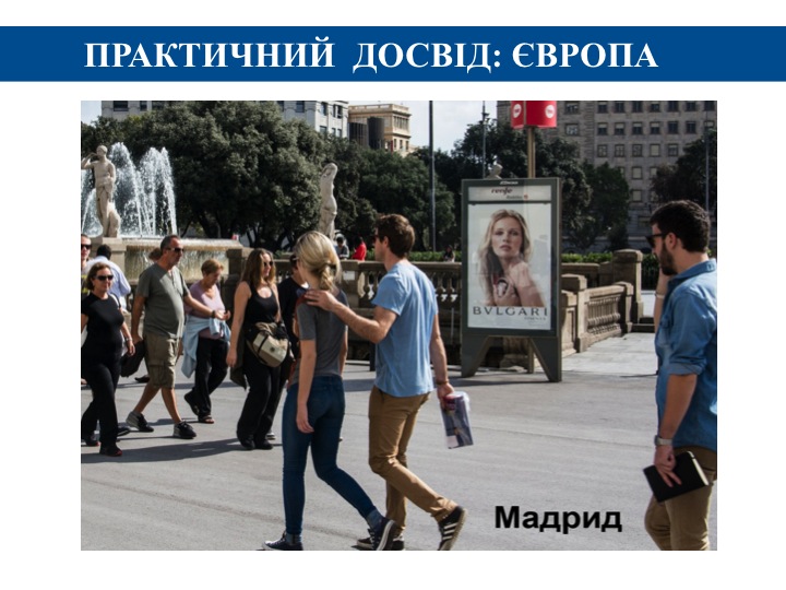 АНРУ представила свой план реформирования рынка наружной рекламы Киева