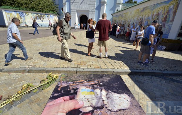 В Киеве прошла акция в память о погибших под Иловайском (фото)