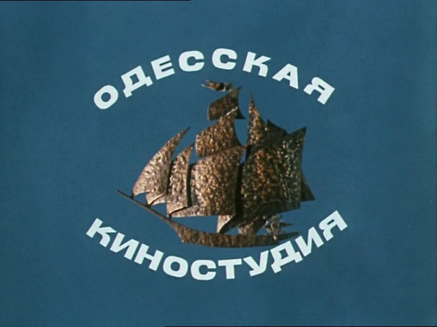 В сеть выложили все фильмы Одесской киностудии