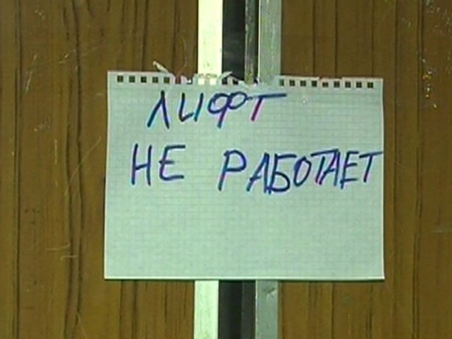 В Киеве собираются судить мужчину, обокравшего лифты в 40 многоэтажках Подола