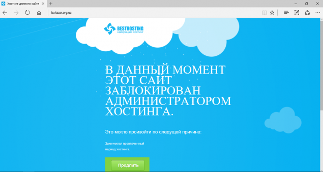 В Киеве правоохранители заблокировали работу “пиратского” сайта