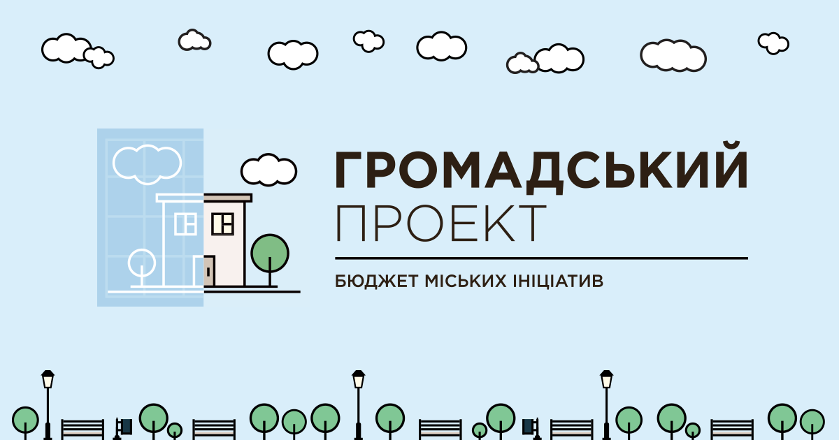 В голосовании за “Общественный бюджет” приняли участие более 50 тыс человек