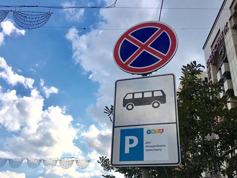 В столице установили 20 остановок для туристического транспорта