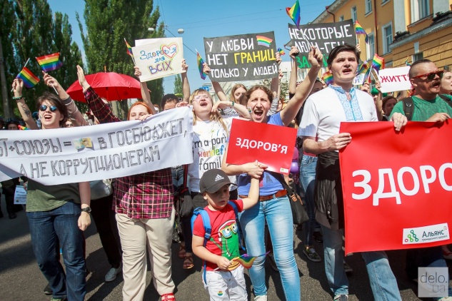 Марш равенства прошел улицами Киева в окружении полиции и националистов (фото, видео)