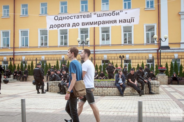 Марш равенства прошел улицами Киева в окружении полиции и националистов (фото, видео)
