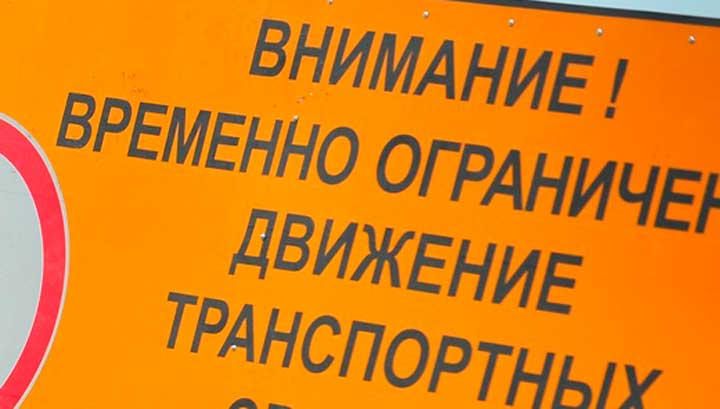 Завтра в Киеве частично перекроют улицу Протасов Яр