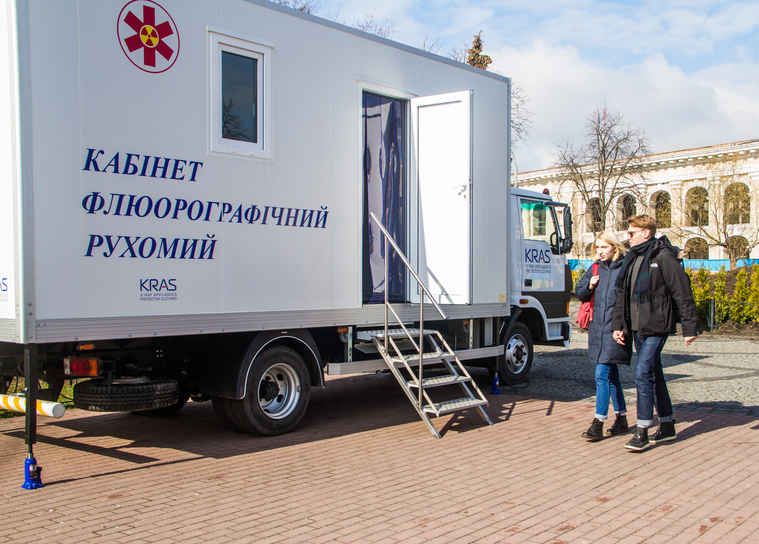 Киевлянам предлагают обследоваться на передвижном флюорографе (адреса)