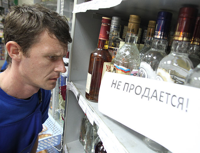 В центре Киева рекомендуют приостановить продажу алкоголя