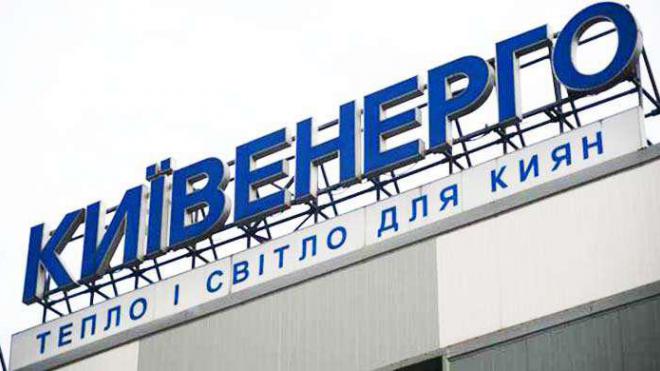 “Киевэнерго” не гарантирует качество и бесперебойность отопления бюджетных организаций
