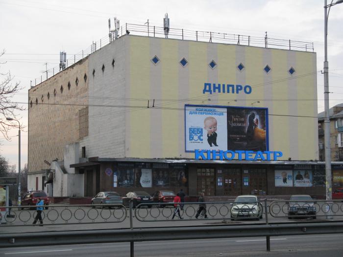 В Киеве поменяют окна в муниципальном кинотеатре “Днепр”