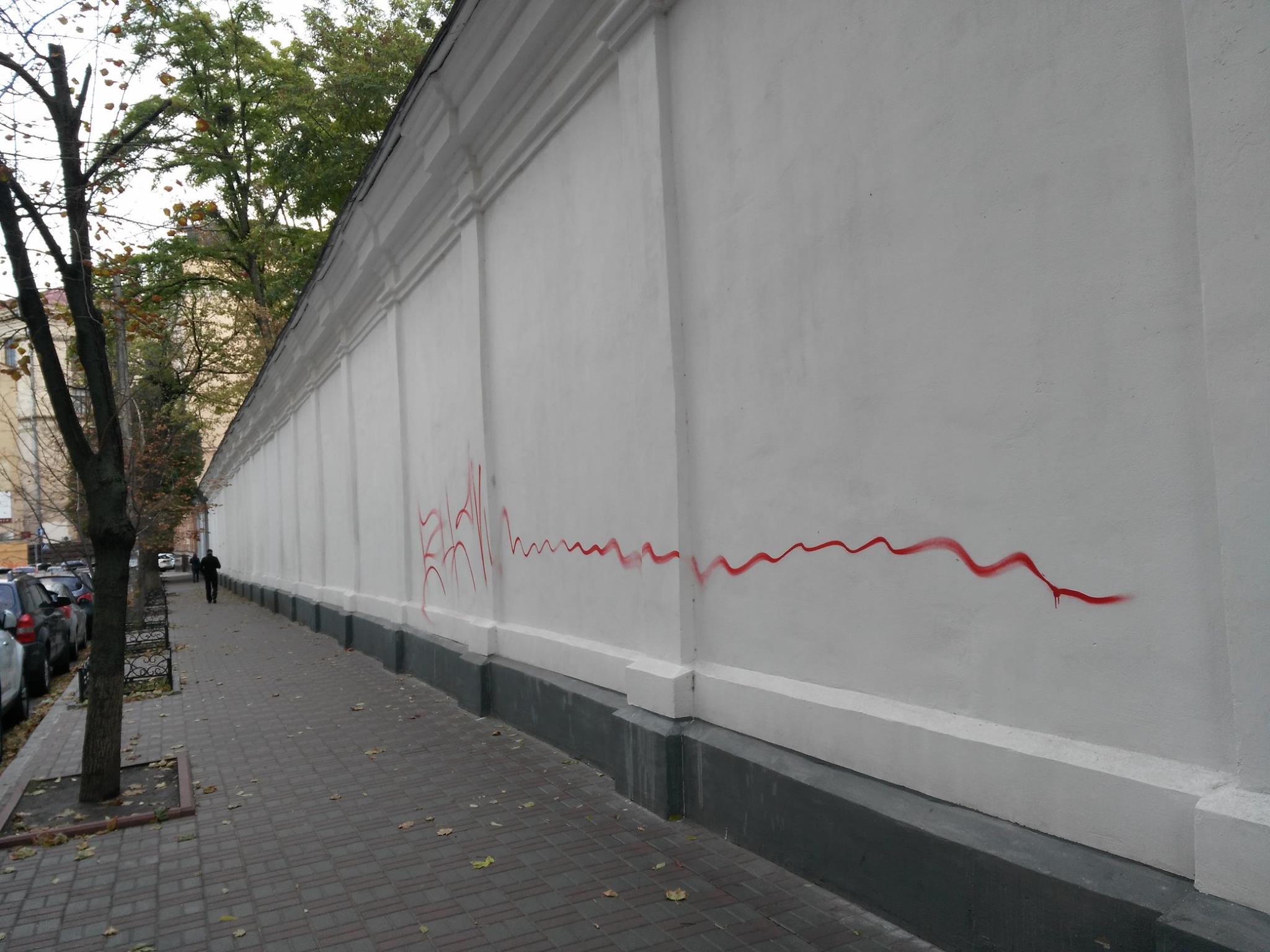 На свежей стене “Софии Киевской” успели “расписаться” вандалы (фото)