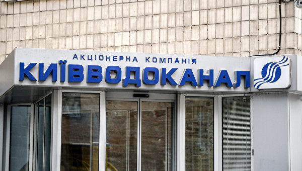 “Киевводоканал” делает закупки по ценам вдвое выше рыночных