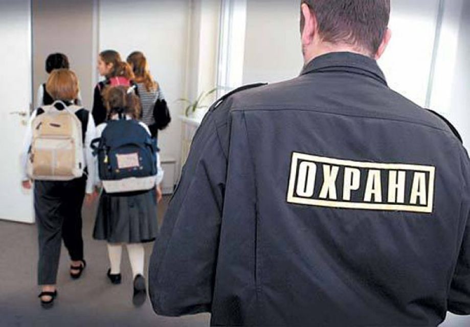 Во всех школах и детсадах Киева в 2018 году появятся охранники и дополнительное видеонаблюдение