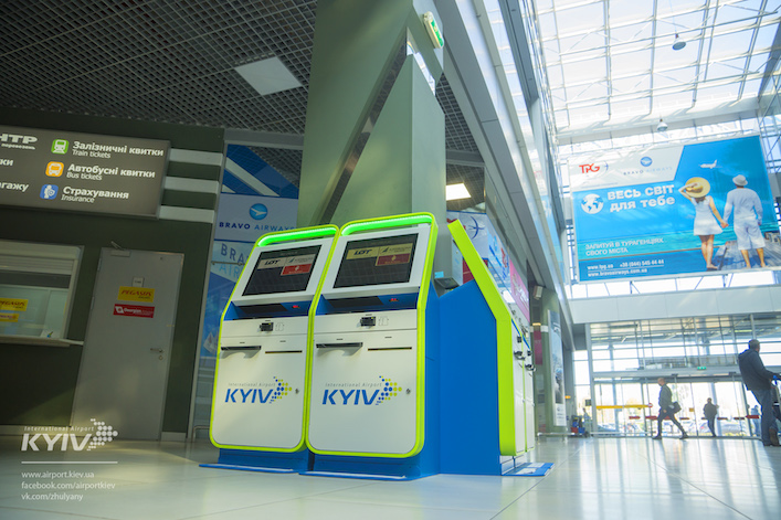 В аэропорту “Киев” установили терминалы для самостоятельной регистрации (фото)