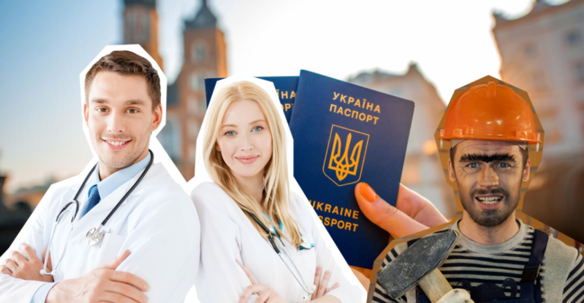 Все больше украинцев хотят переехать за границу, - результаты соцопроса