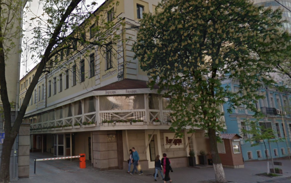 Генпрокуратура вернула в госсобственность помещение научного учреждения в центре Киева