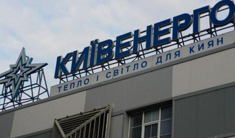 “Киевэнерго” возобновило теплоснабжение 186 домам