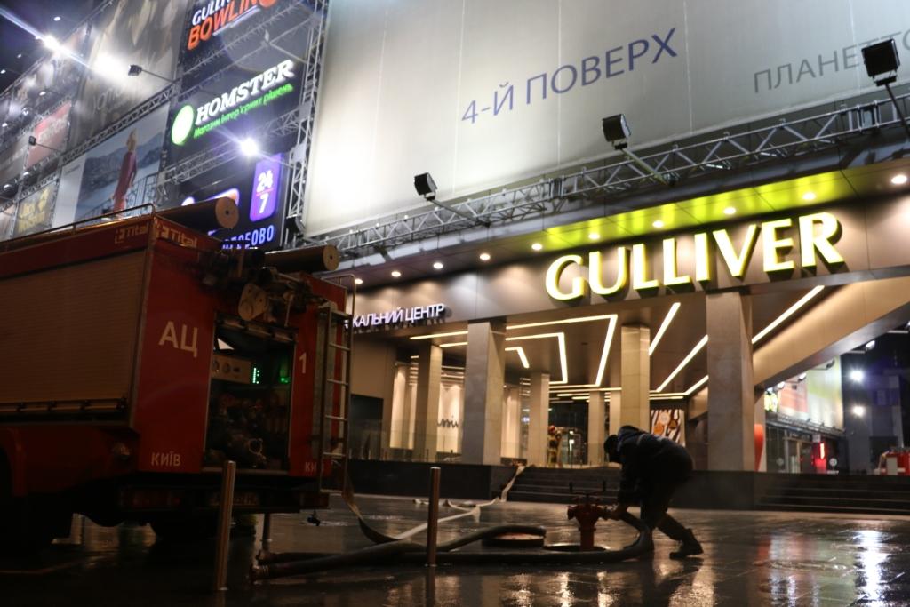 Спасатели Киевского гарнизона провели ночные учения в ТРЦ Gulliver (фото, видео)