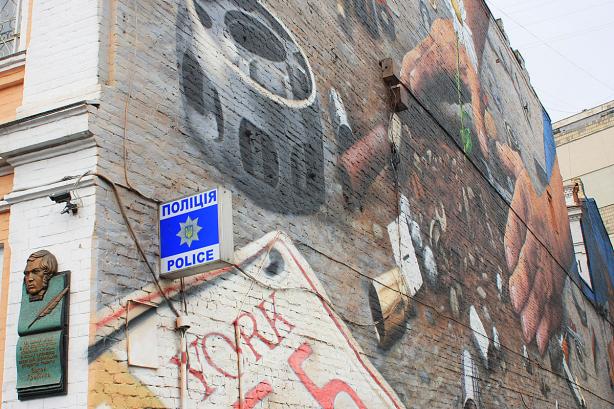 В Киеве появился первый в мире мурал на стене отделения полиции (фото)