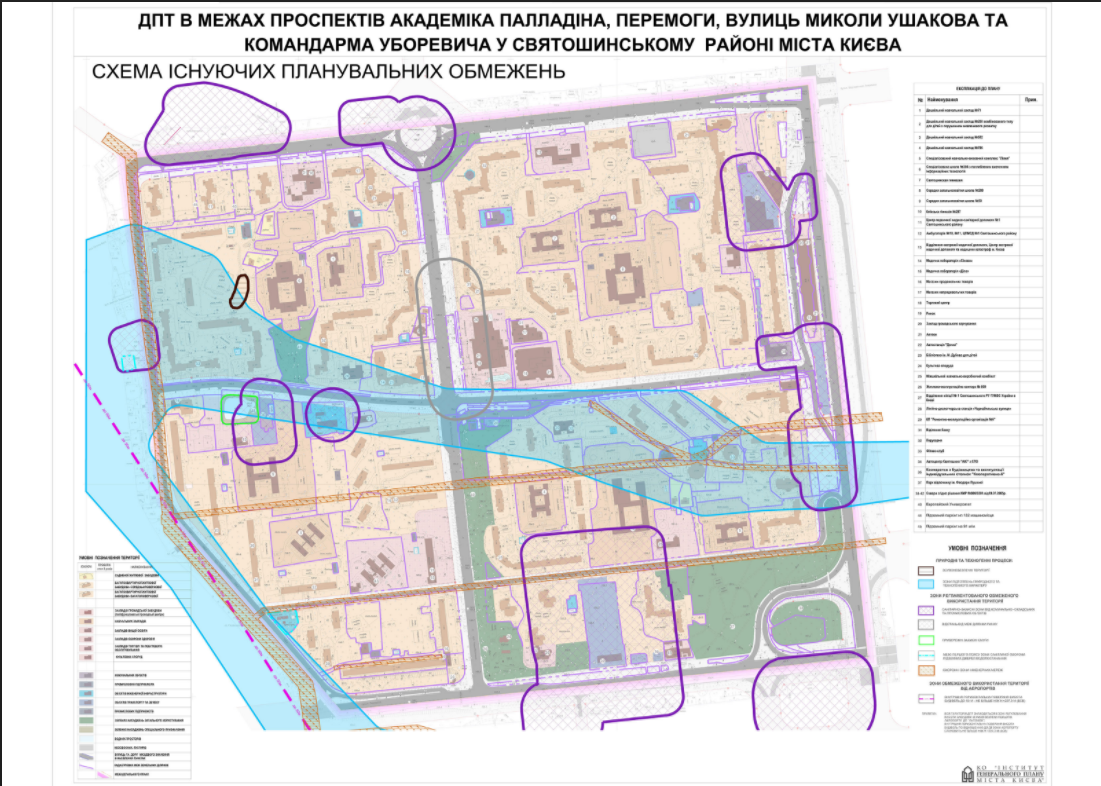 Проект ДПТ в Святошинском районе игнорирует решения Киевсовета и градостроительные нормы - нардеп Левченко