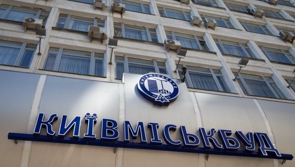 “Киевгорстрой” объявляет грандиозную распродажу паркингов (список)
