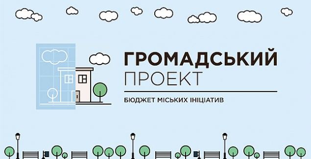 Бюджетная комиссия Киевсовета увеличила финансирование общественных проектов на 50 млн гривен