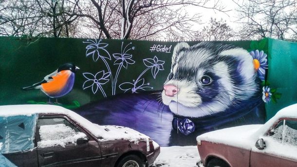 Возле Дарницкого вокзала в Киеве появилось яркое граффити с хорьком
