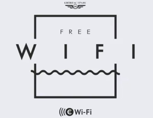 В Киеве в наземном общественном транспорте появился бесплатный Wi-Fi