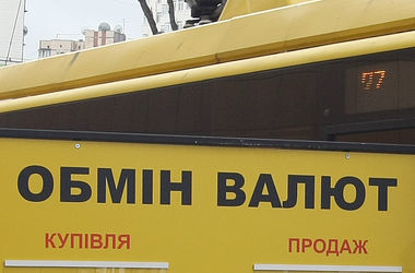 В Киеве мошенники отбирали деньги через псевдообменник