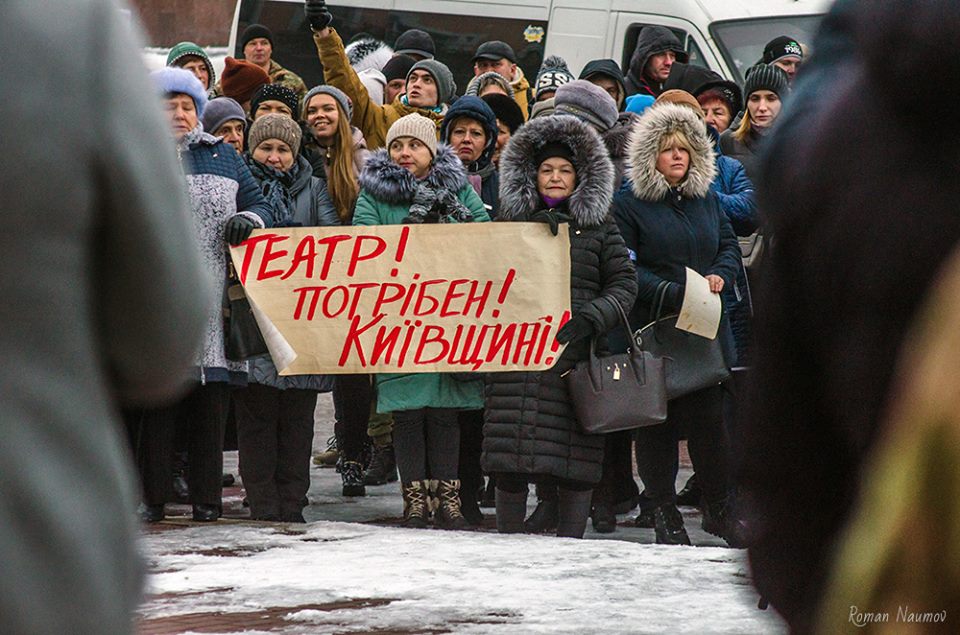 Директора голодающего театра из Белой Церкви уволили