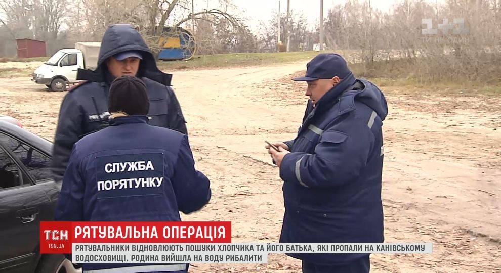 Недалеко от спасательной станции Переяслав-Хмельницкого обнаружено тело пропавшего мальчика