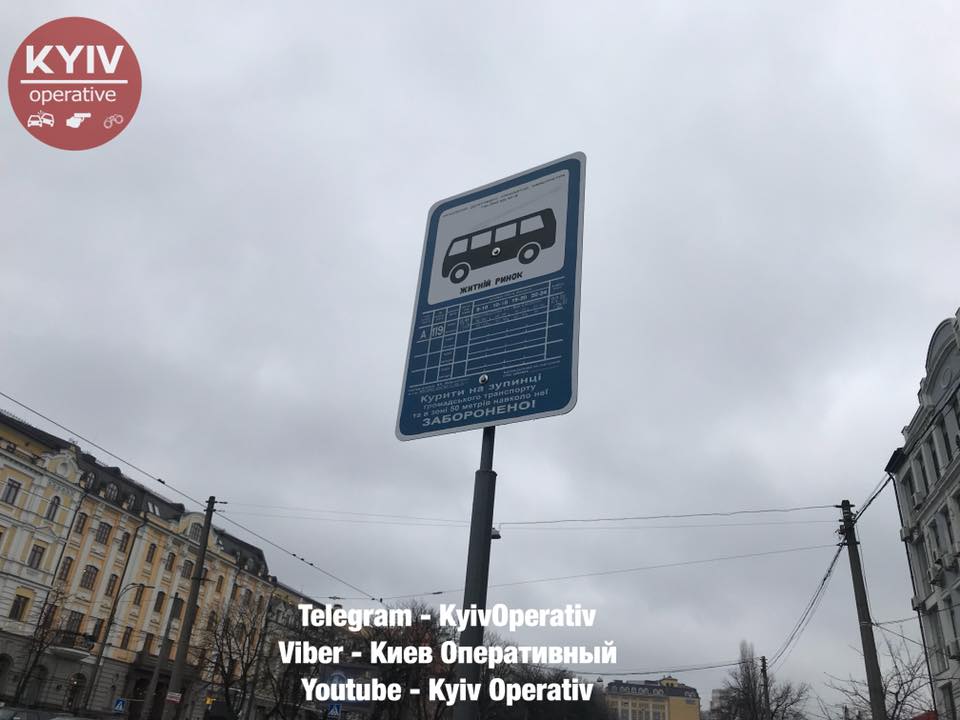 Возле Житнего рынка в Киеве автомобиль влетел в остановку: трое пострадавших
