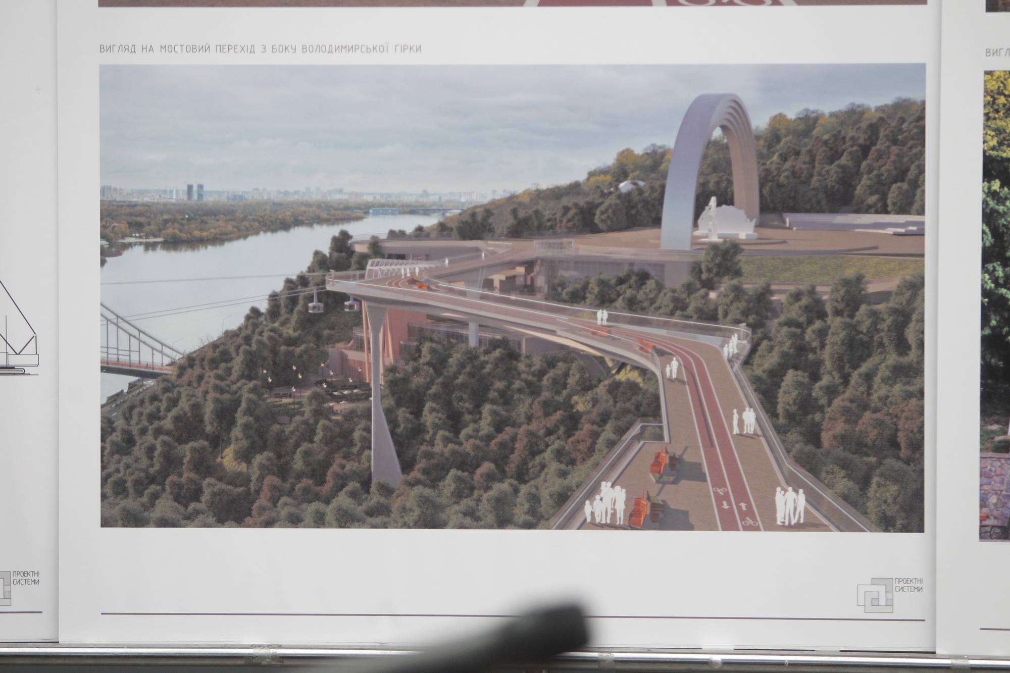 В КГГА одобрили проект строительства в столице воздушного моста, но киевляне не обрадовались (фото)