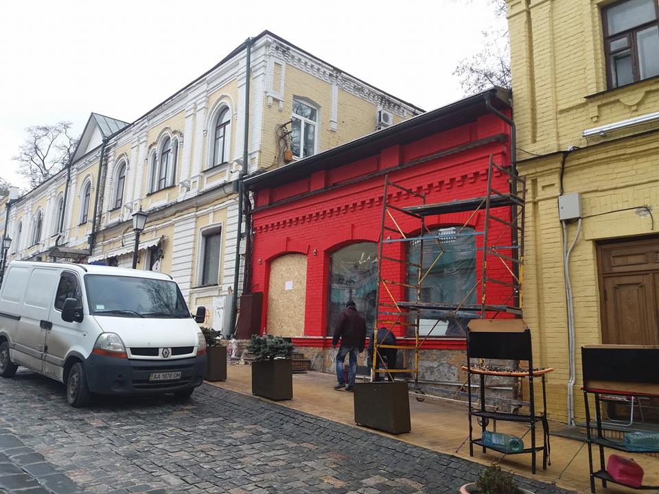 В Киеве на Андреевском спуске здание окрасили в яркий красный цвет (фото)