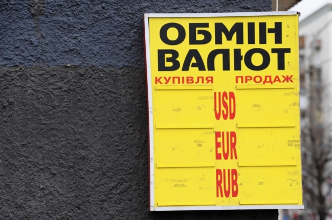 17-летний мошенник в Киеве “наменял” валюты на 3,8 млн гривен