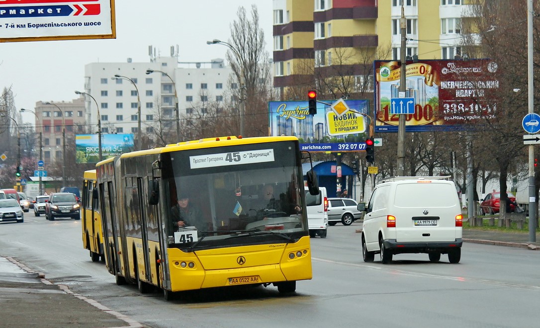 Завтра изменят маршрут движения автобуса №45 (схема)