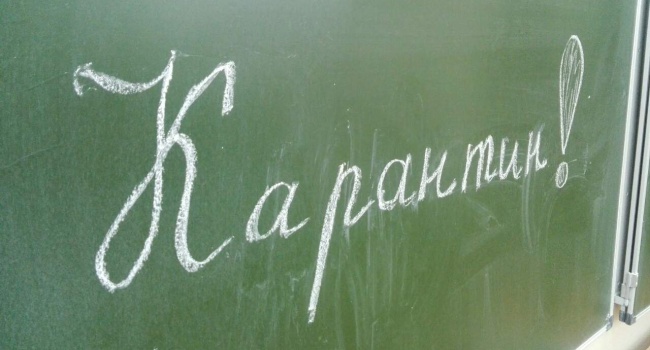 Петиция о закрытии школ Киева на карантин из-за гриппа принята к рассмотрению